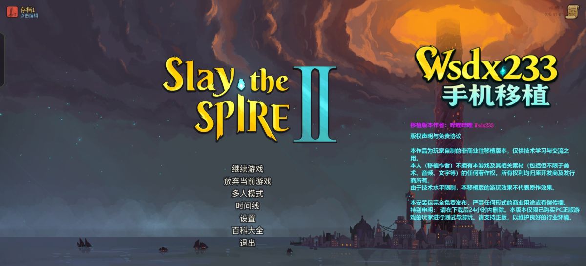 图片[1]-骨之王者 Build.20731153（King of Bones）免安装英文版-测试