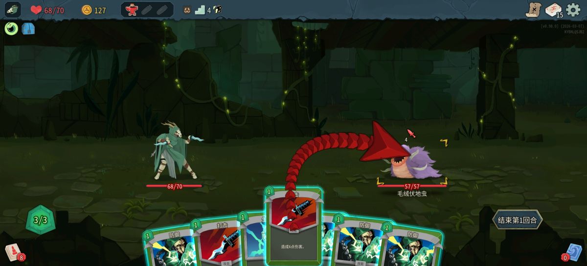 图片[1]-骨之王者 Build.20731153（King of Bones）免安装英文版-测试