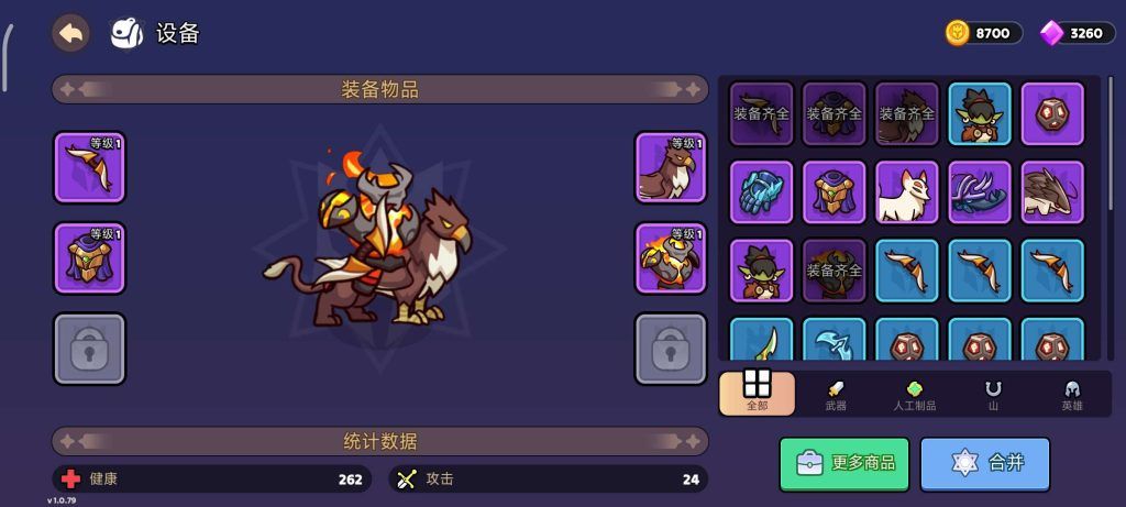 图片[1]-骨之王者 Build.20731153（King of Bones）免安装英文版-测试