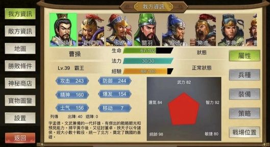 图片[1]-骨之王者 Build.20731153（King of Bones）免安装英文版-测试