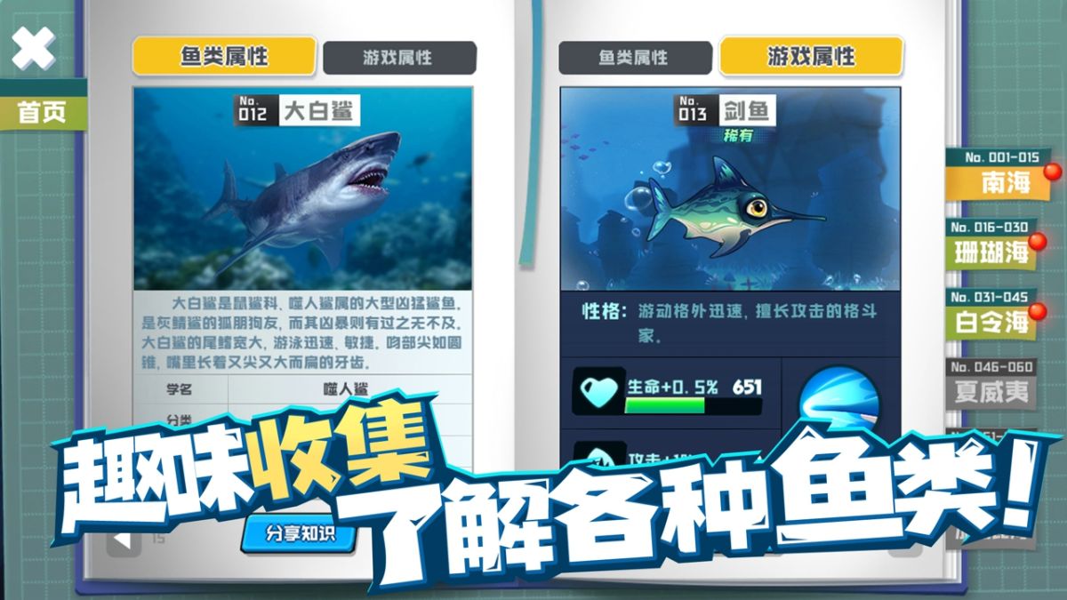 图片[1]-骨之王者 Build.20731153（King of Bones）免安装英文版-测试