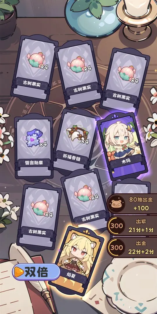 图片[1]-骨之王者 Build.20731153（King of Bones）免安装英文版-测试