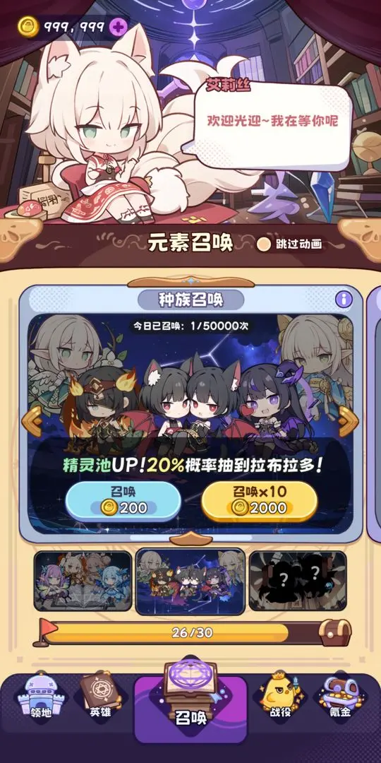 图片[1]-骨之王者 Build.20731153（King of Bones）免安装英文版-测试