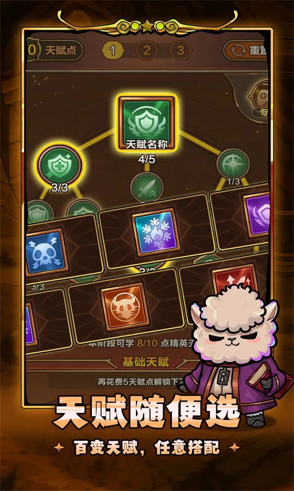 图片[1]-骨之王者 Build.20731153（King of Bones）免安装英文版-测试