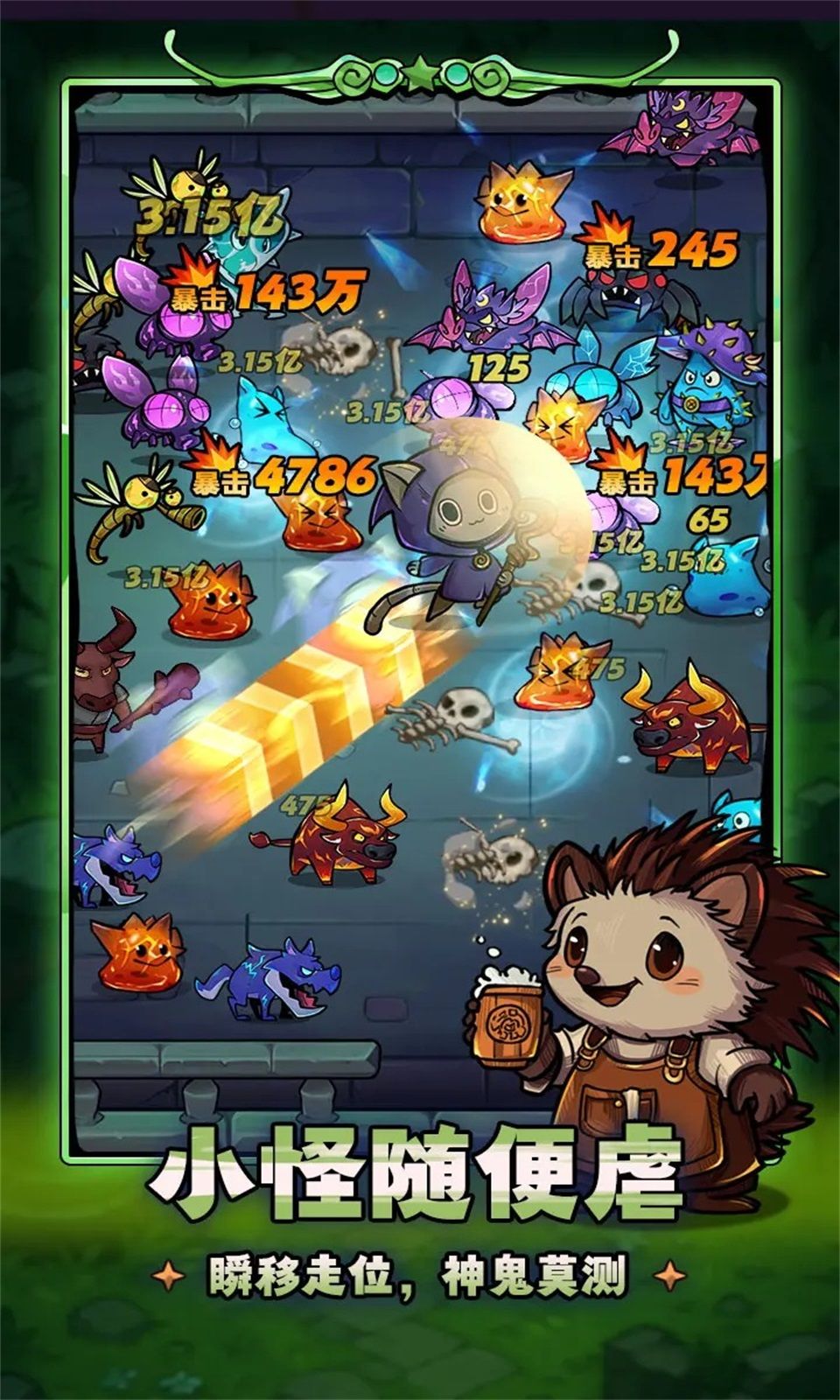 图片[1]-骨之王者 Build.20731153（King of Bones）免安装英文版-测试