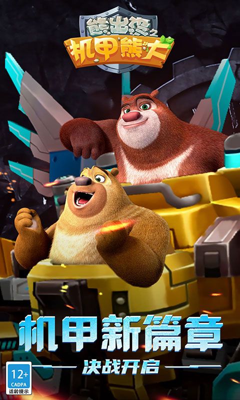 图片[1]-骨之王者 Build.20731153（King of Bones）免安装英文版-测试