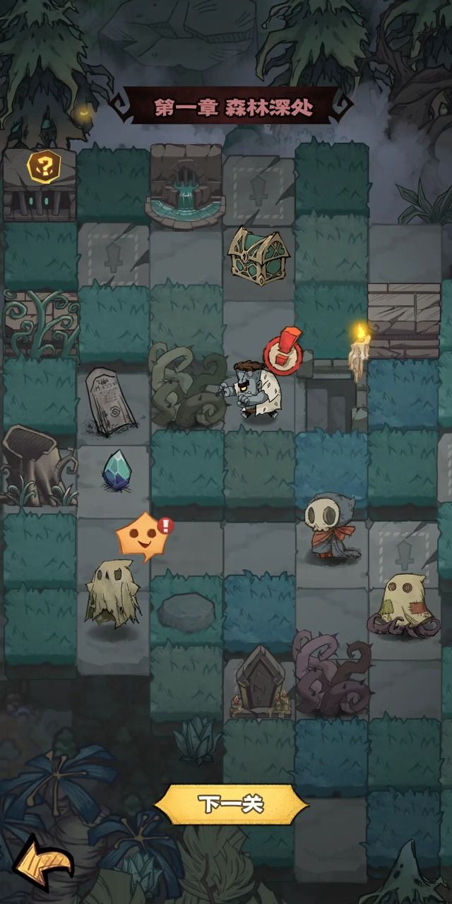 图片[1]-骨之王者 Build.20731153（King of Bones）免安装英文版-测试