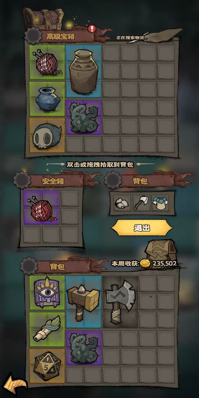 图片[1]-骨之王者 Build.20731153（King of Bones）免安装英文版-测试