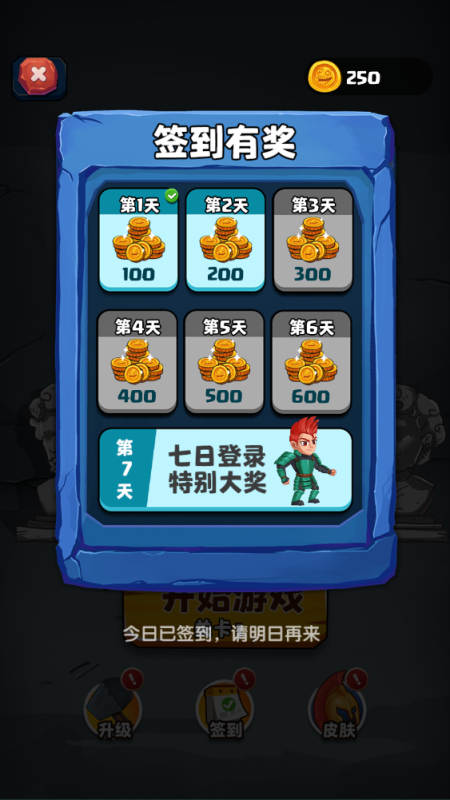 图片[1]-骨之王者 Build.20731153（King of Bones）免安装英文版-测试