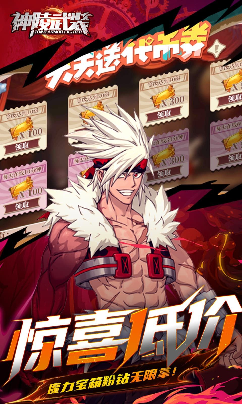 图片[1]-骨之王者 Build.20731153（King of Bones）免安装英文版-测试