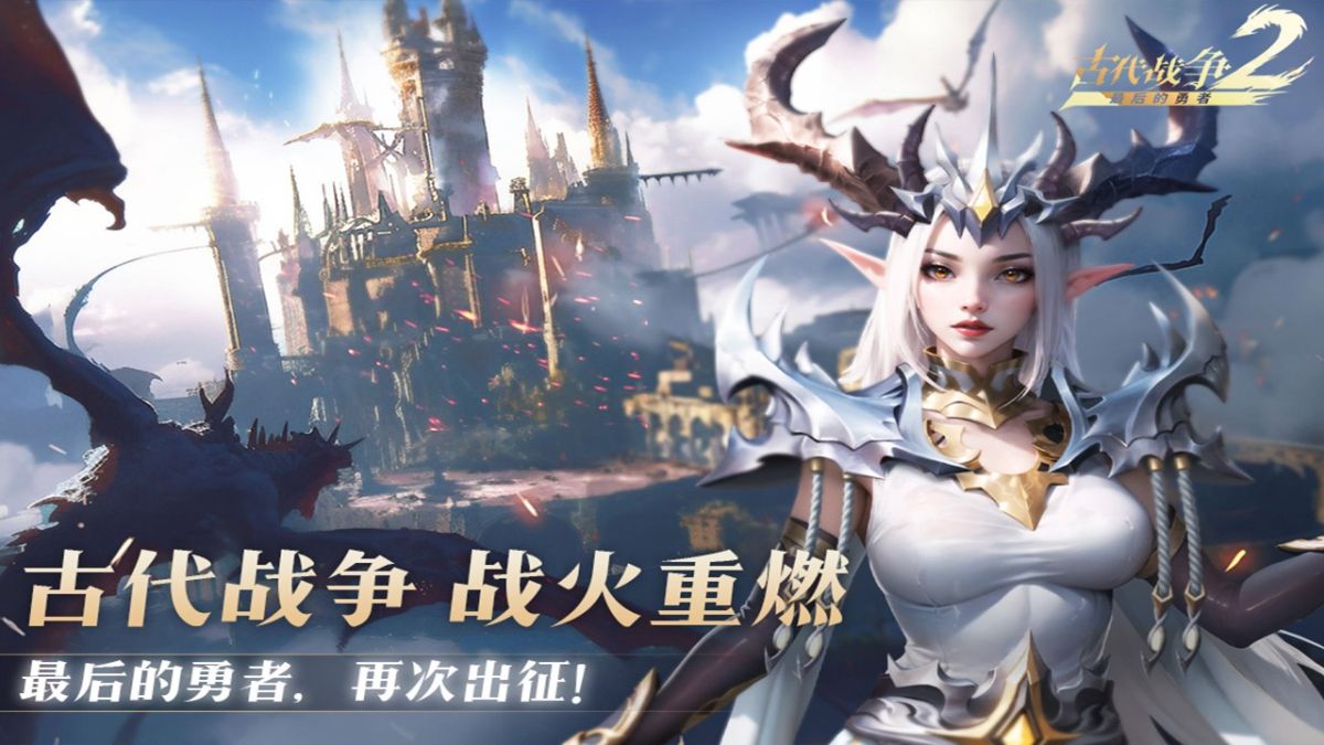 图片[1]-骨之王者 Build.20731153（King of Bones）免安装英文版-测试