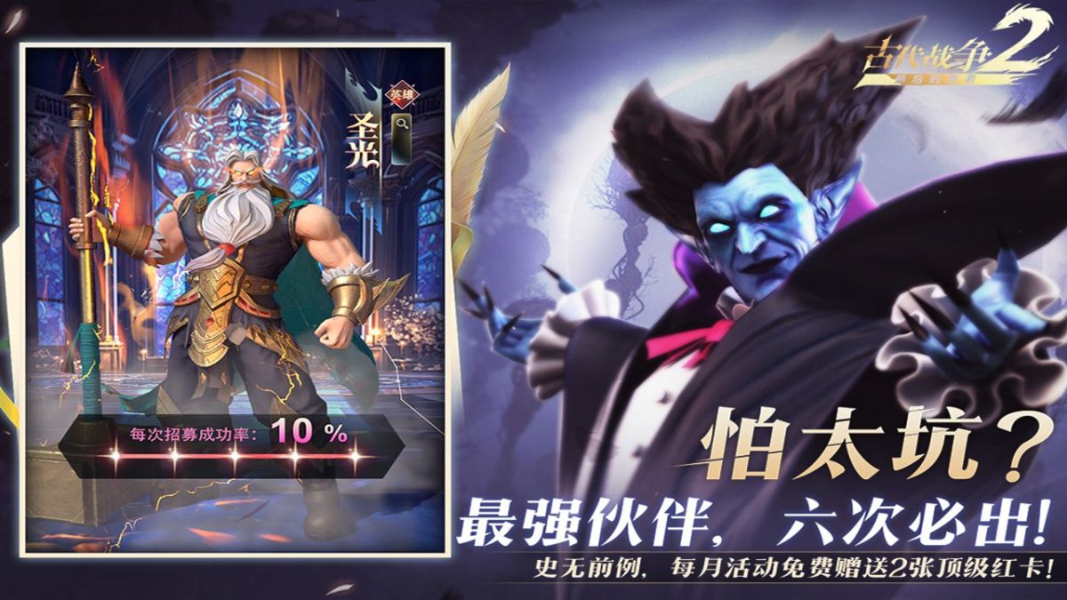 图片[1]-骨之王者 Build.20731153（King of Bones）免安装英文版-测试