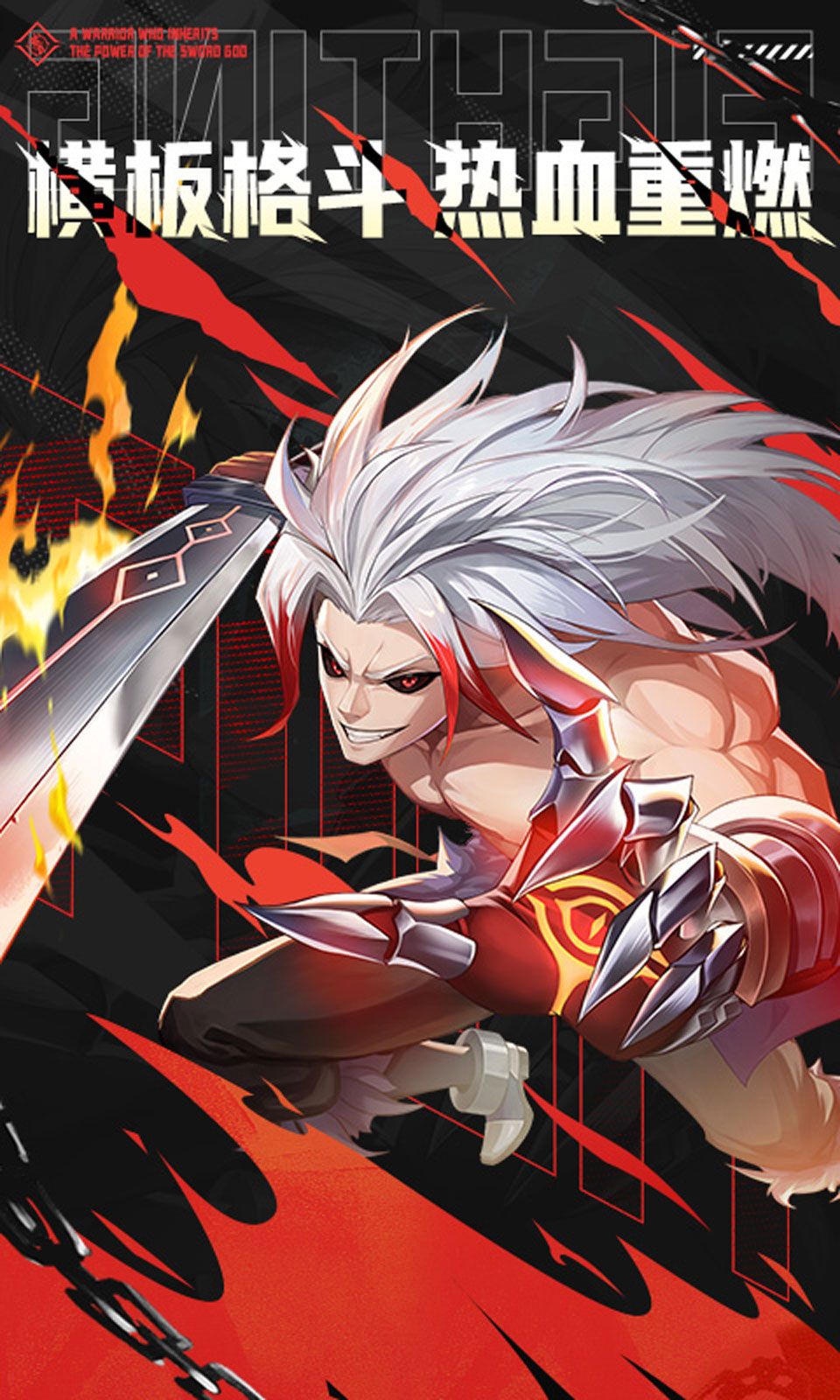 图片[1]-骨之王者 Build.20731153（King of Bones）免安装英文版-测试