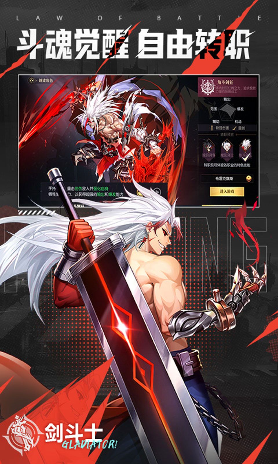 图片[1]-骨之王者 Build.20731153（King of Bones）免安装英文版-测试