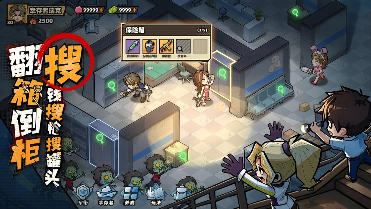 图片[1]-骨之王者 Build.20731153（King of Bones）免安装英文版-测试