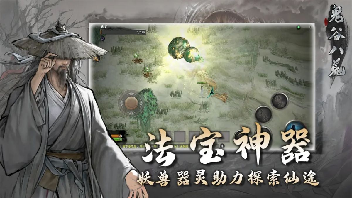 图片[1]-骨之王者 Build.20731153（King of Bones）免安装英文版-测试