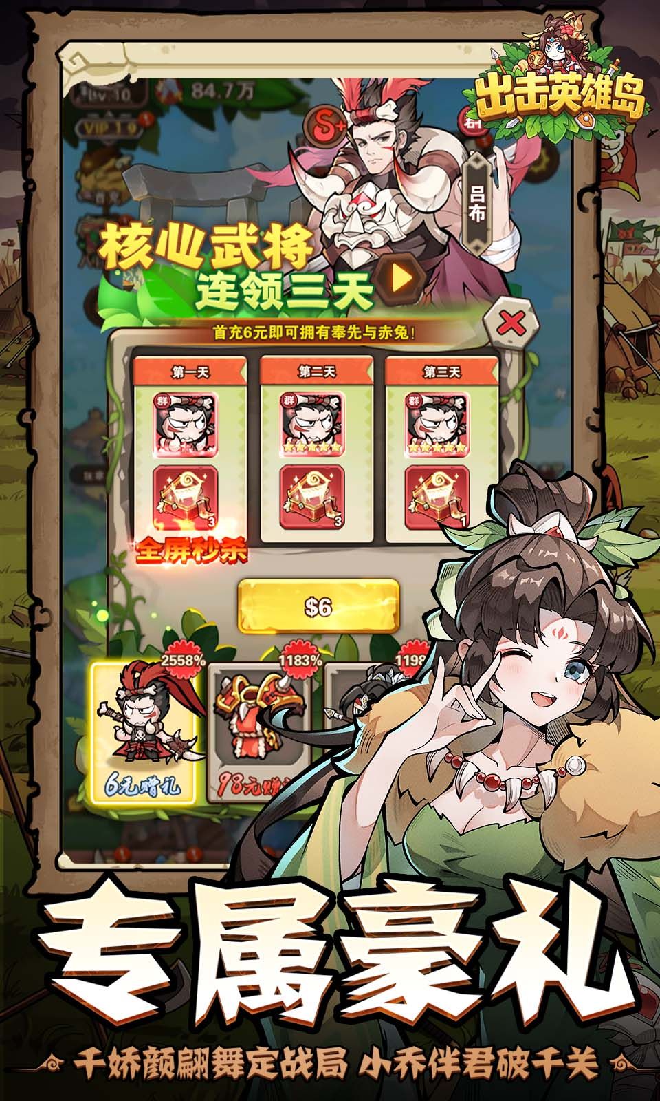 图片[1]-骨之王者 Build.20731153（King of Bones）免安装英文版-测试