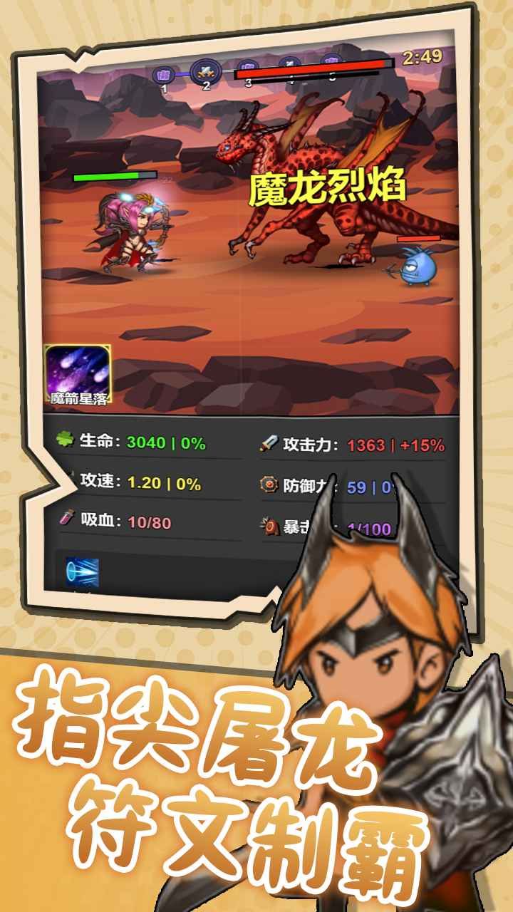 图片[1]-骨之王者 Build.20731153（King of Bones）免安装英文版-测试