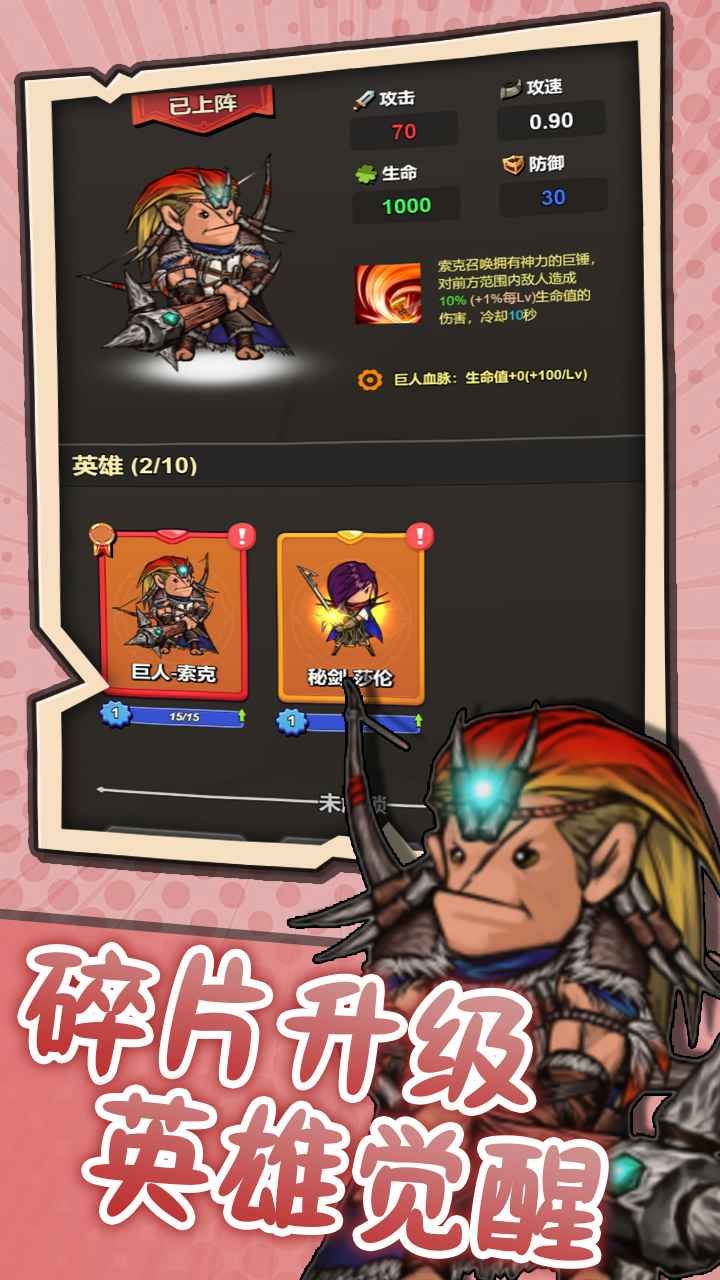 图片[1]-骨之王者 Build.20731153（King of Bones）免安装英文版-测试