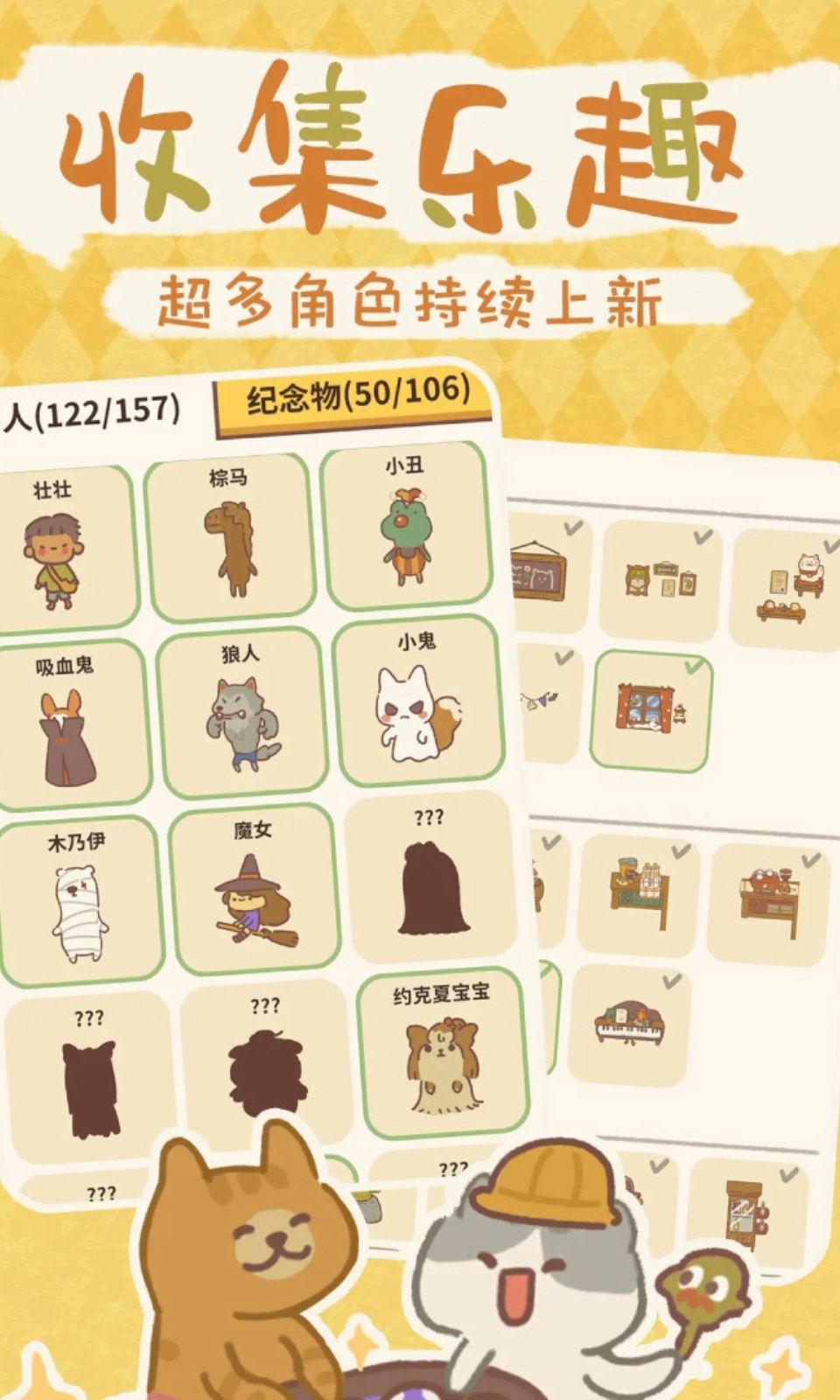 图片[1]-骨之王者 Build.20731153（King of Bones）免安装英文版-测试