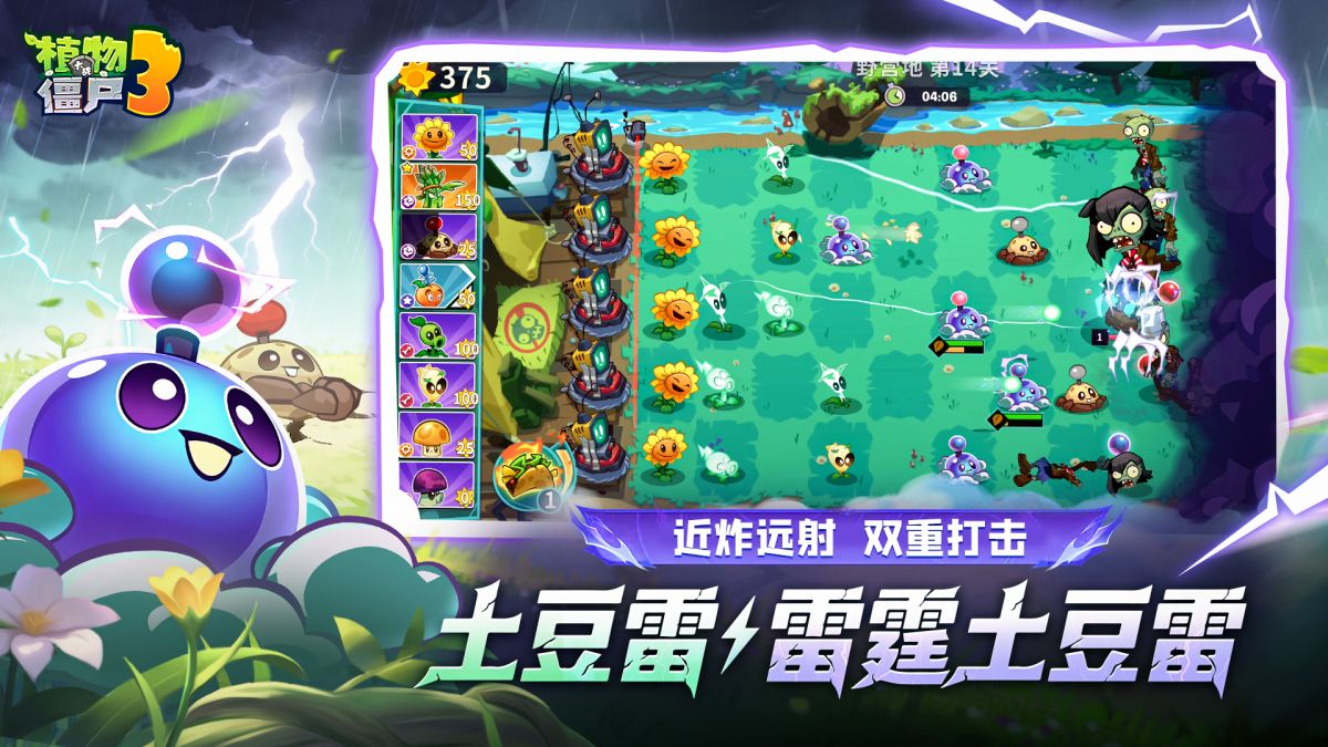 图片[1]-骨之王者 Build.20731153（King of Bones）免安装英文版-测试