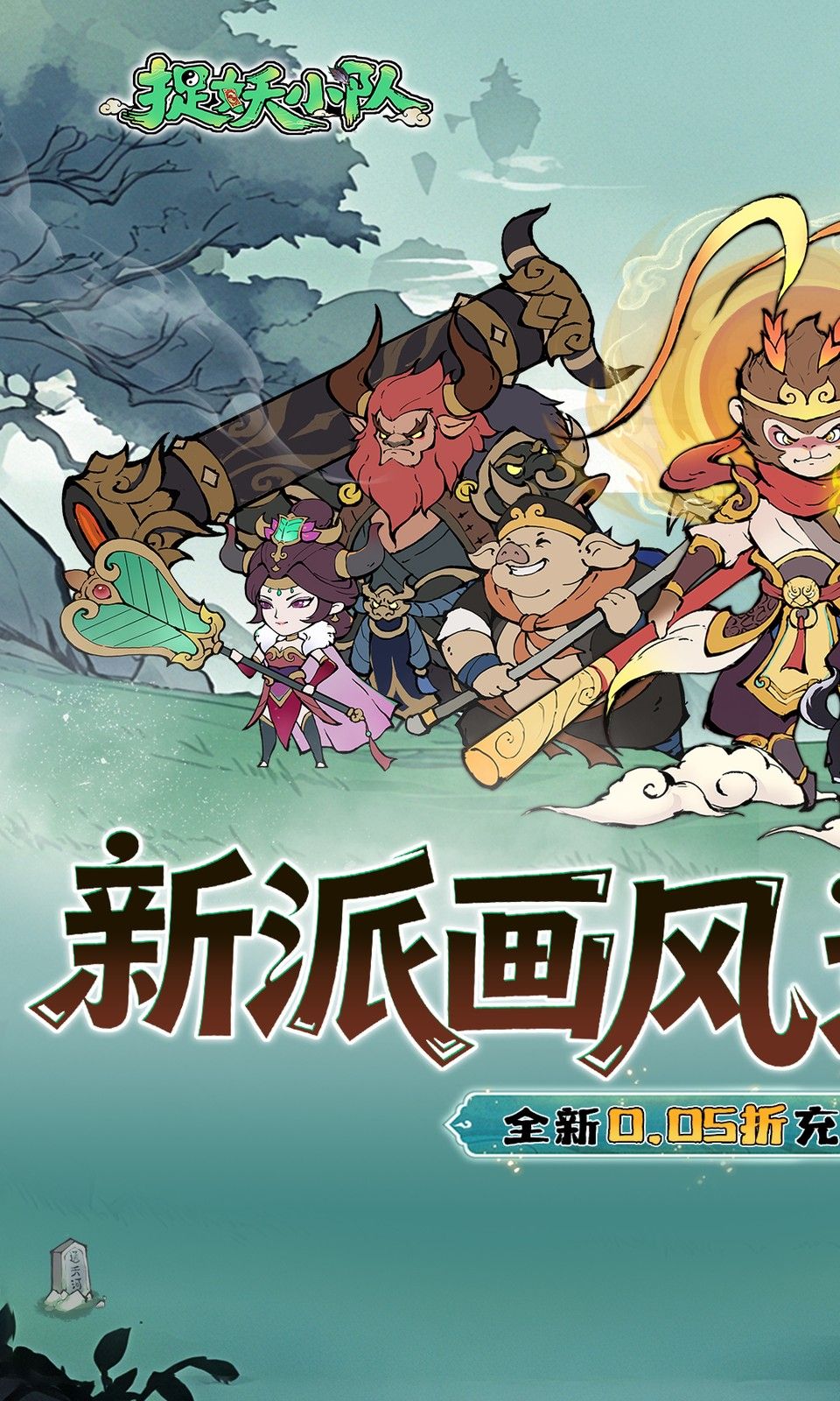 图片[1]-骨之王者 Build.20731153（King of Bones）免安装英文版-测试