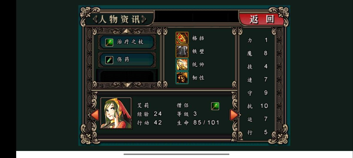 图片[1]-骨之王者 Build.20731153（King of Bones）免安装英文版-测试