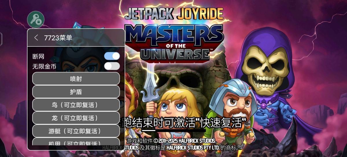 图片[1]-骨之王者 Build.20731153（King of Bones）免安装英文版-测试