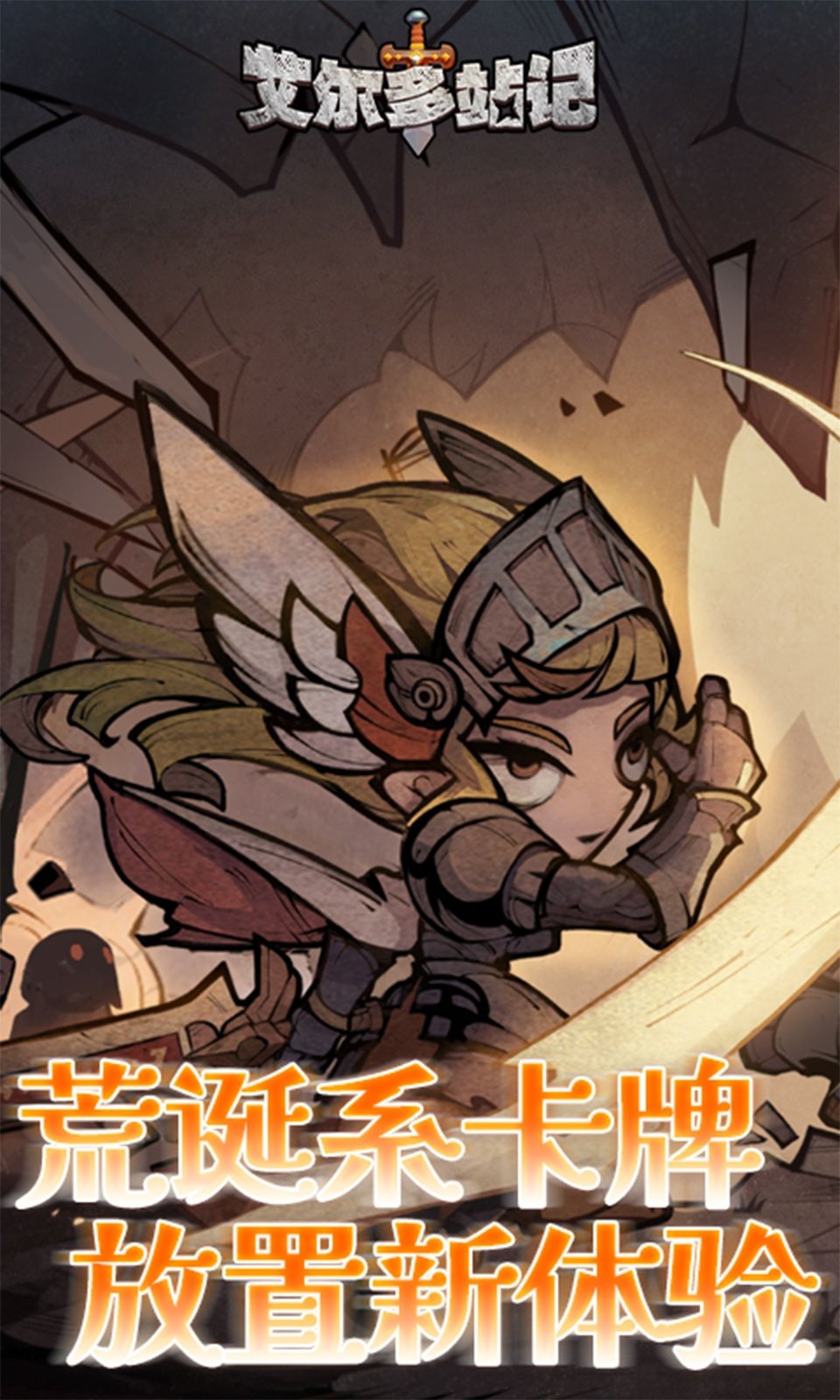 图片[1]-骨之王者 Build.20731153（King of Bones）免安装英文版-测试