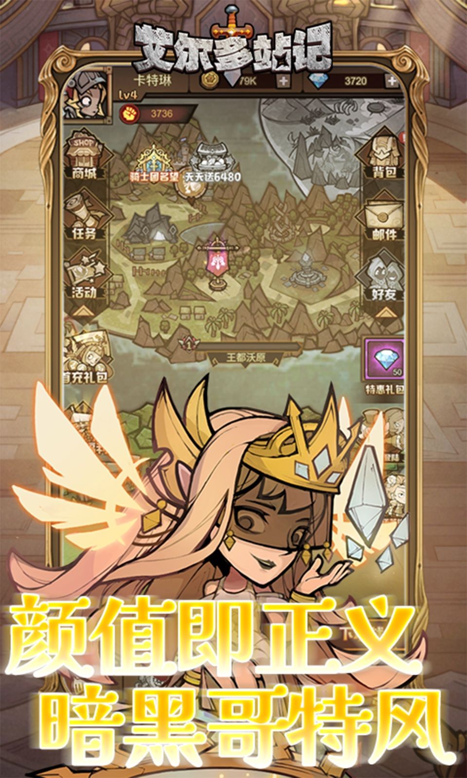 图片[1]-骨之王者 Build.20731153（King of Bones）免安装英文版-测试