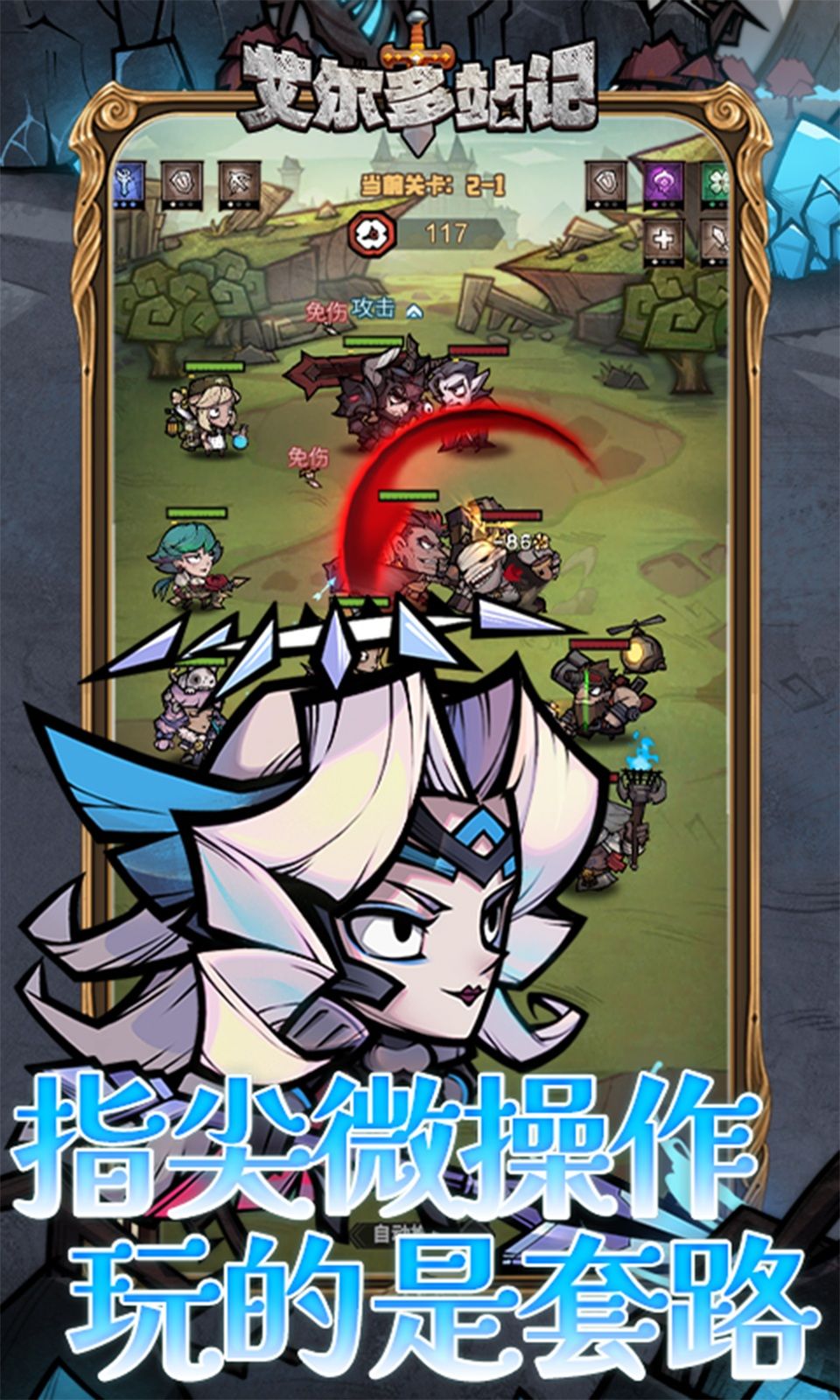 图片[1]-骨之王者 Build.20731153（King of Bones）免安装英文版-测试