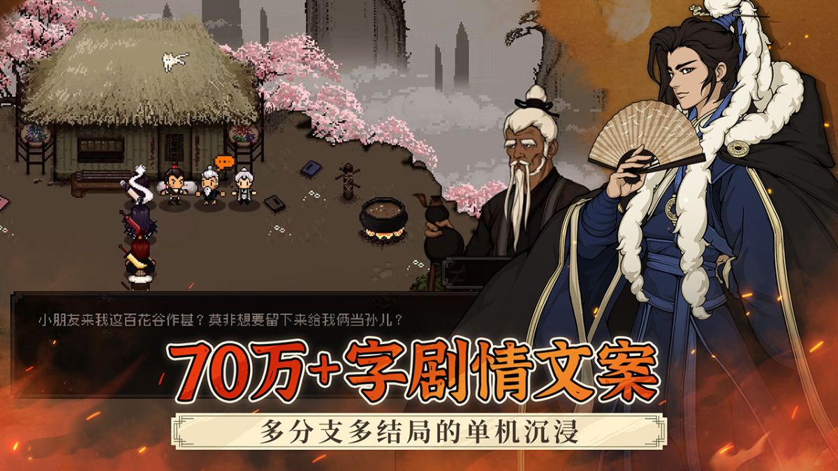 图片[1]-骨之王者 Build.20731153（King of Bones）免安装英文版-测试