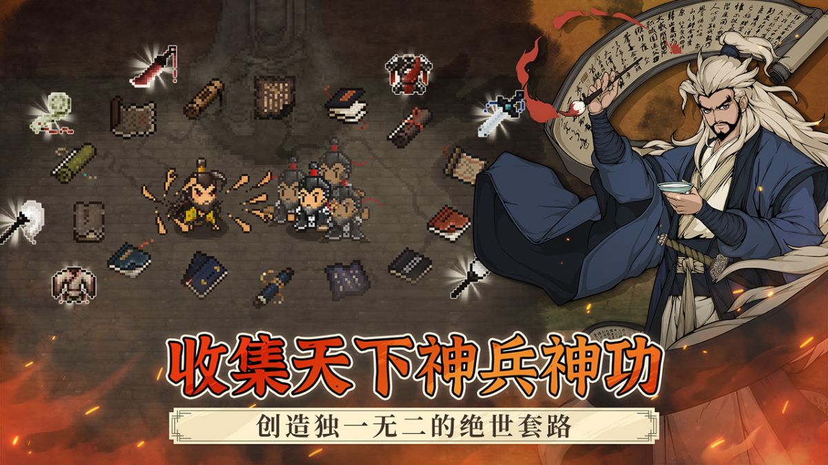 图片[1]-骨之王者 Build.20731153（King of Bones）免安装英文版-测试