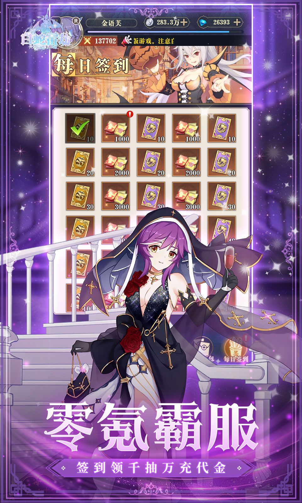 图片[1]-骨之王者 Build.20731153（King of Bones）免安装英文版-测试