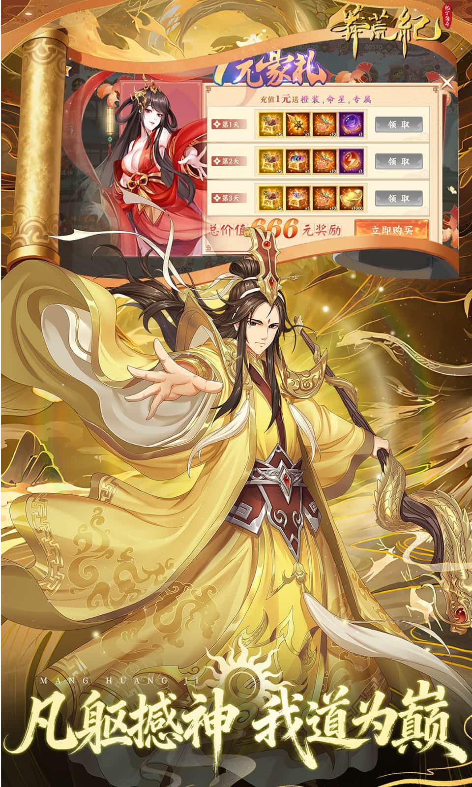 图片[1]-骨之王者 Build.20731153（King of Bones）免安装英文版-测试