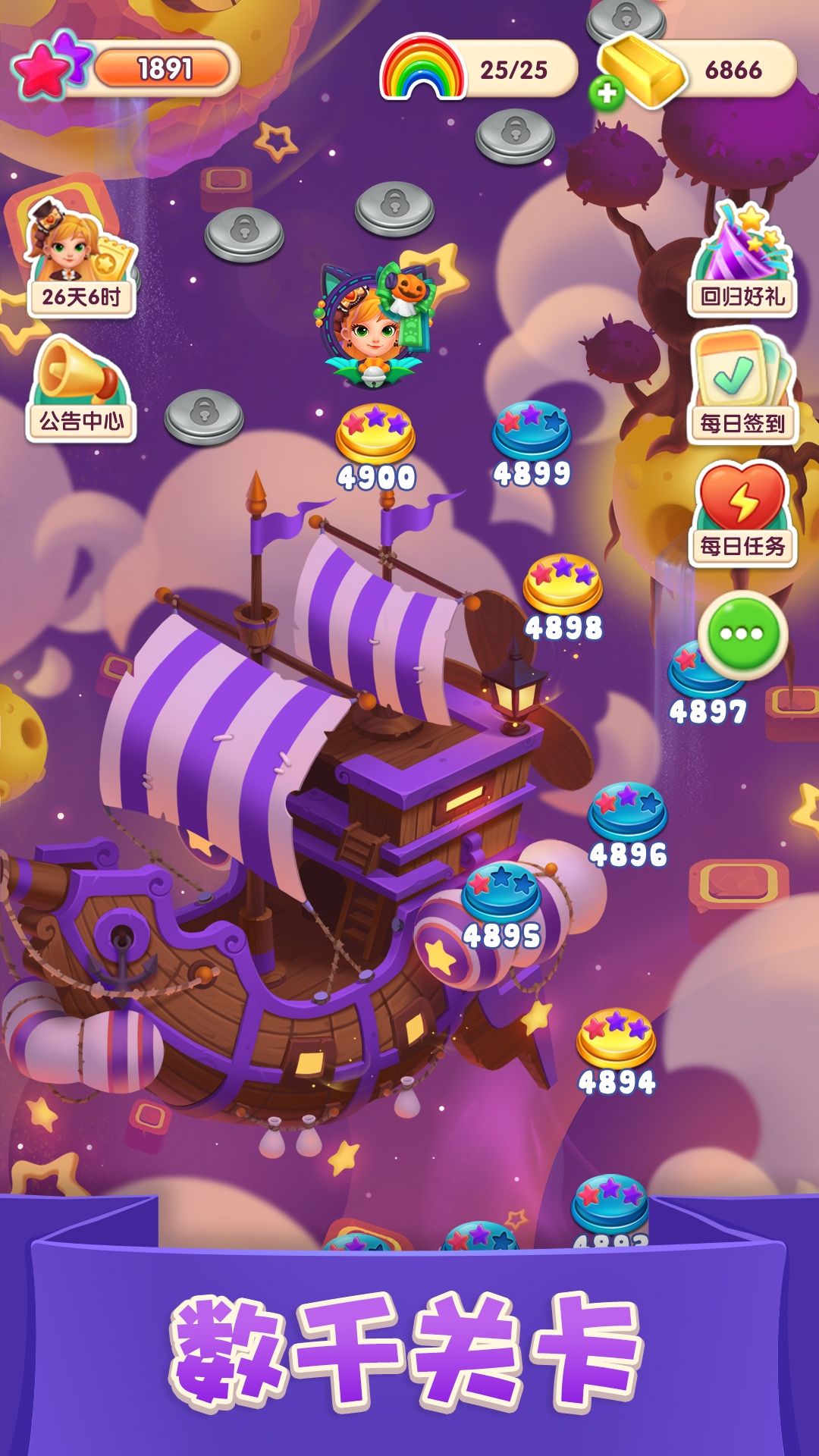 图片[1]-骨之王者 Build.20731153（King of Bones）免安装英文版-测试