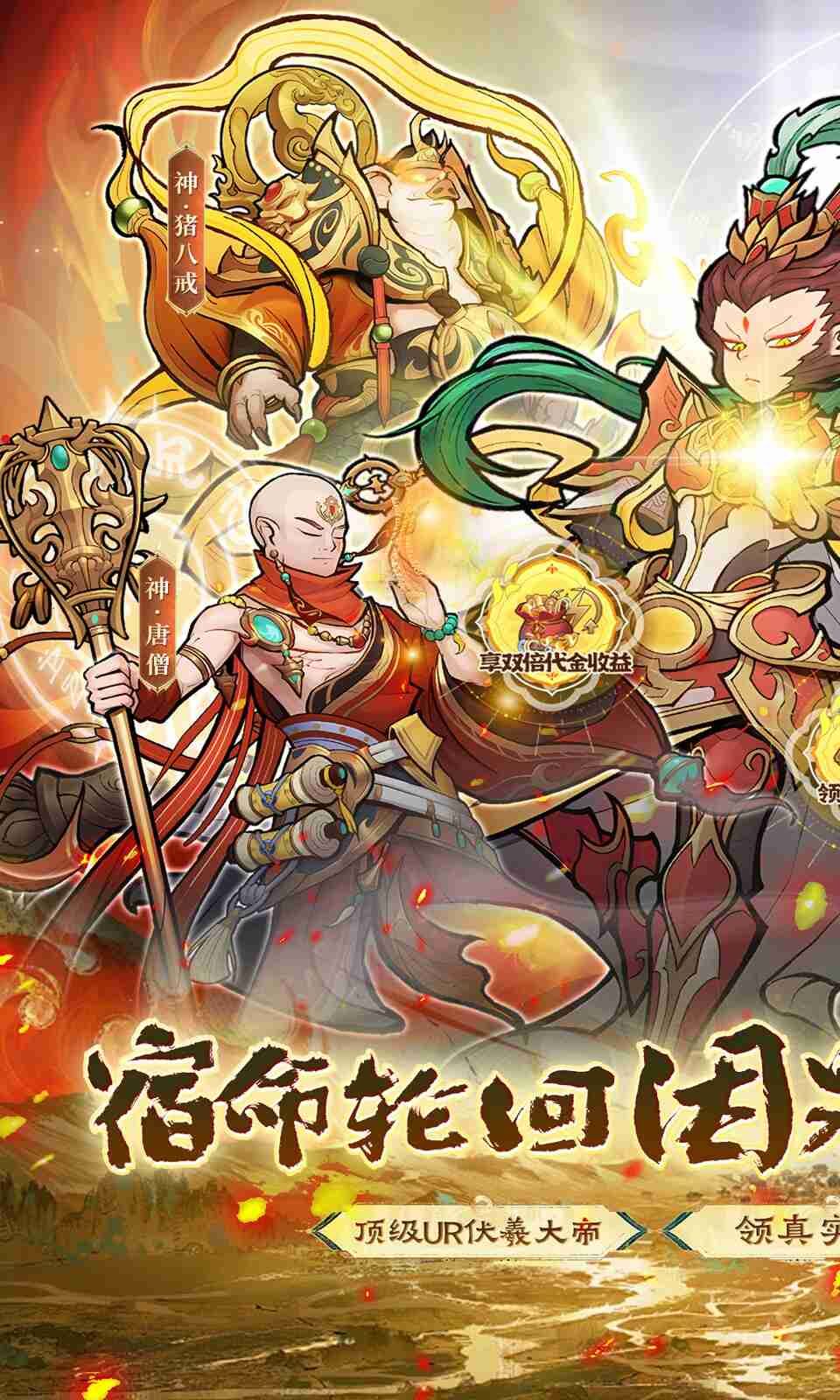 图片[1]-骨之王者 Build.20731153（King of Bones）免安装英文版-测试