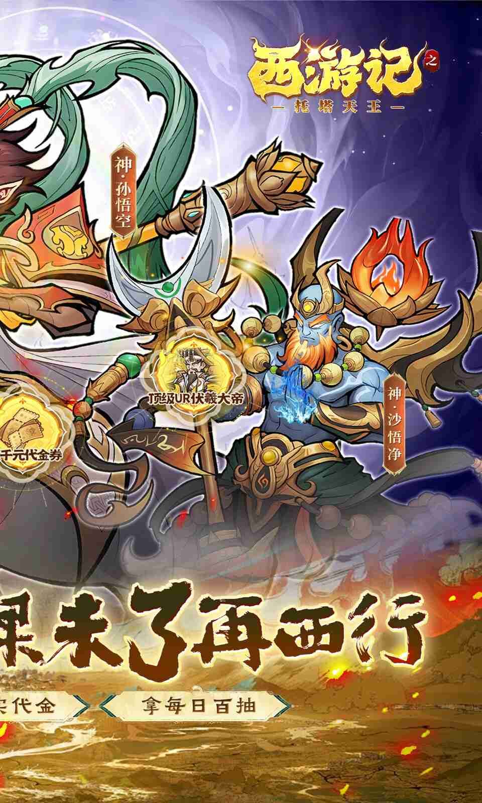 图片[1]-骨之王者 Build.20731153（King of Bones）免安装英文版-测试