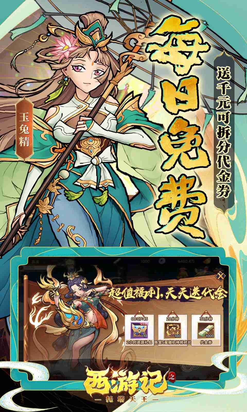 图片[1]-骨之王者 Build.20731153（King of Bones）免安装英文版-测试