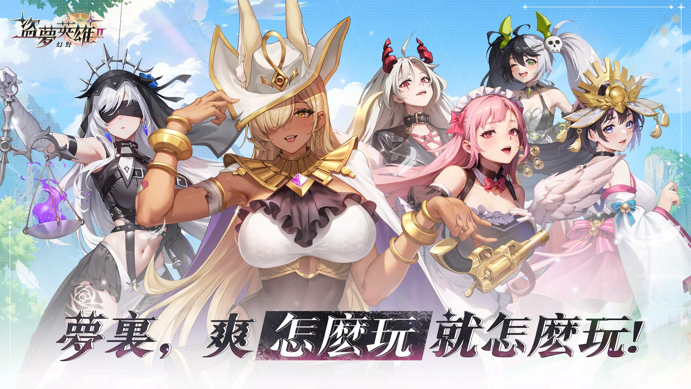 图片[1]-骨之王者 Build.20731153（King of Bones）免安装英文版-测试