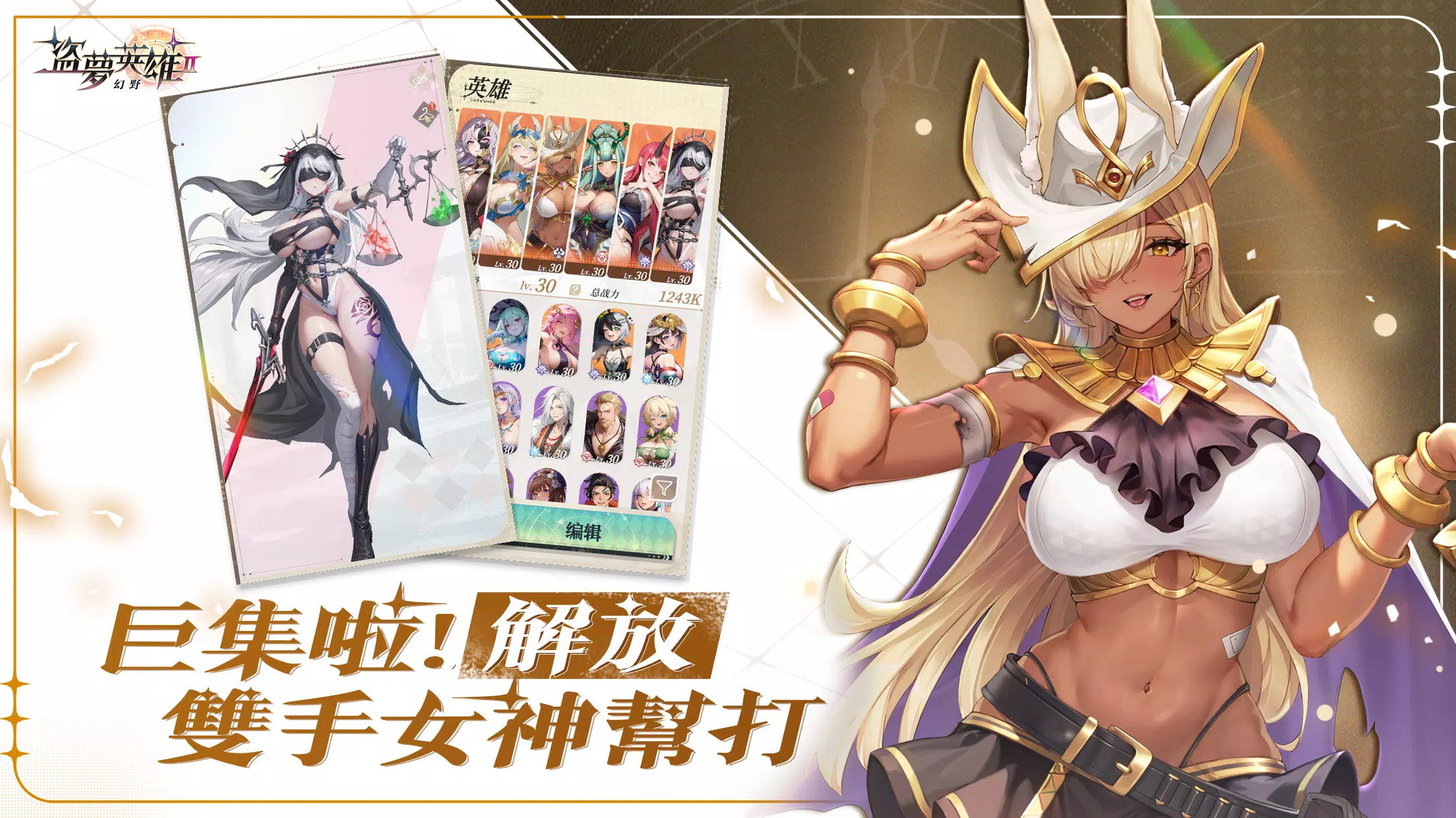 图片[1]-骨之王者 Build.20731153（King of Bones）免安装英文版-测试