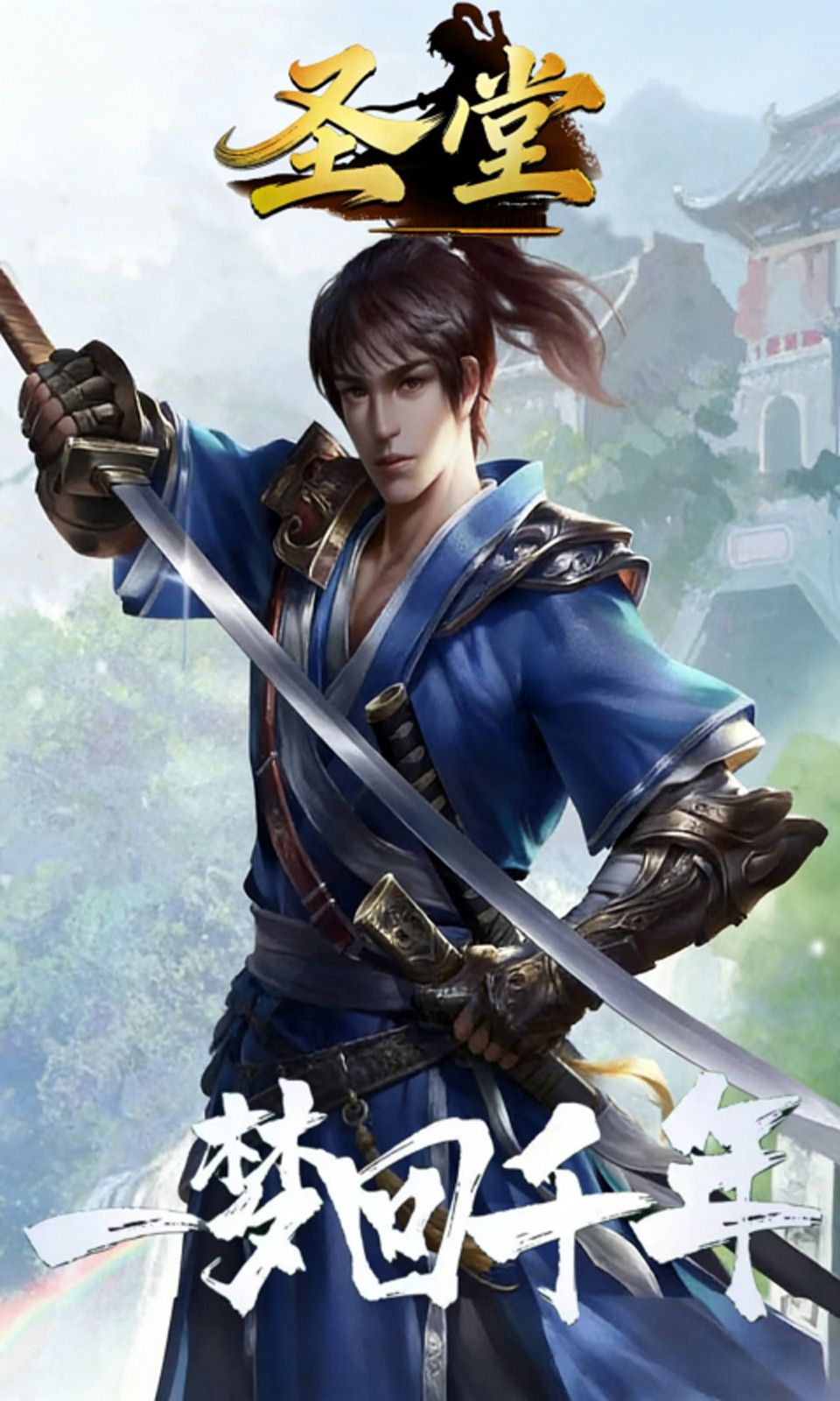 图片[1]-骨之王者 Build.20731153（King of Bones）免安装英文版-测试