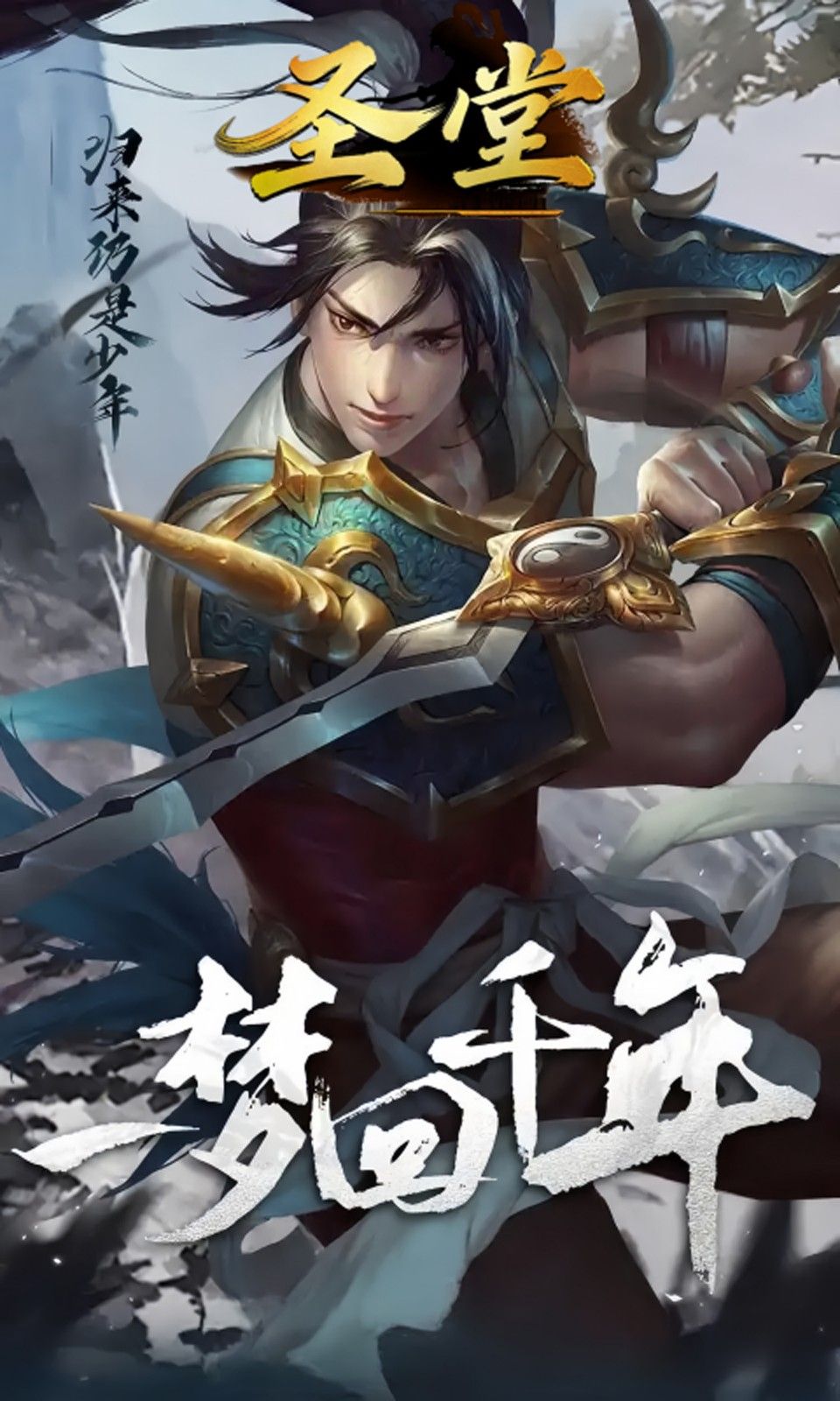 图片[1]-骨之王者 Build.20731153（King of Bones）免安装英文版-测试