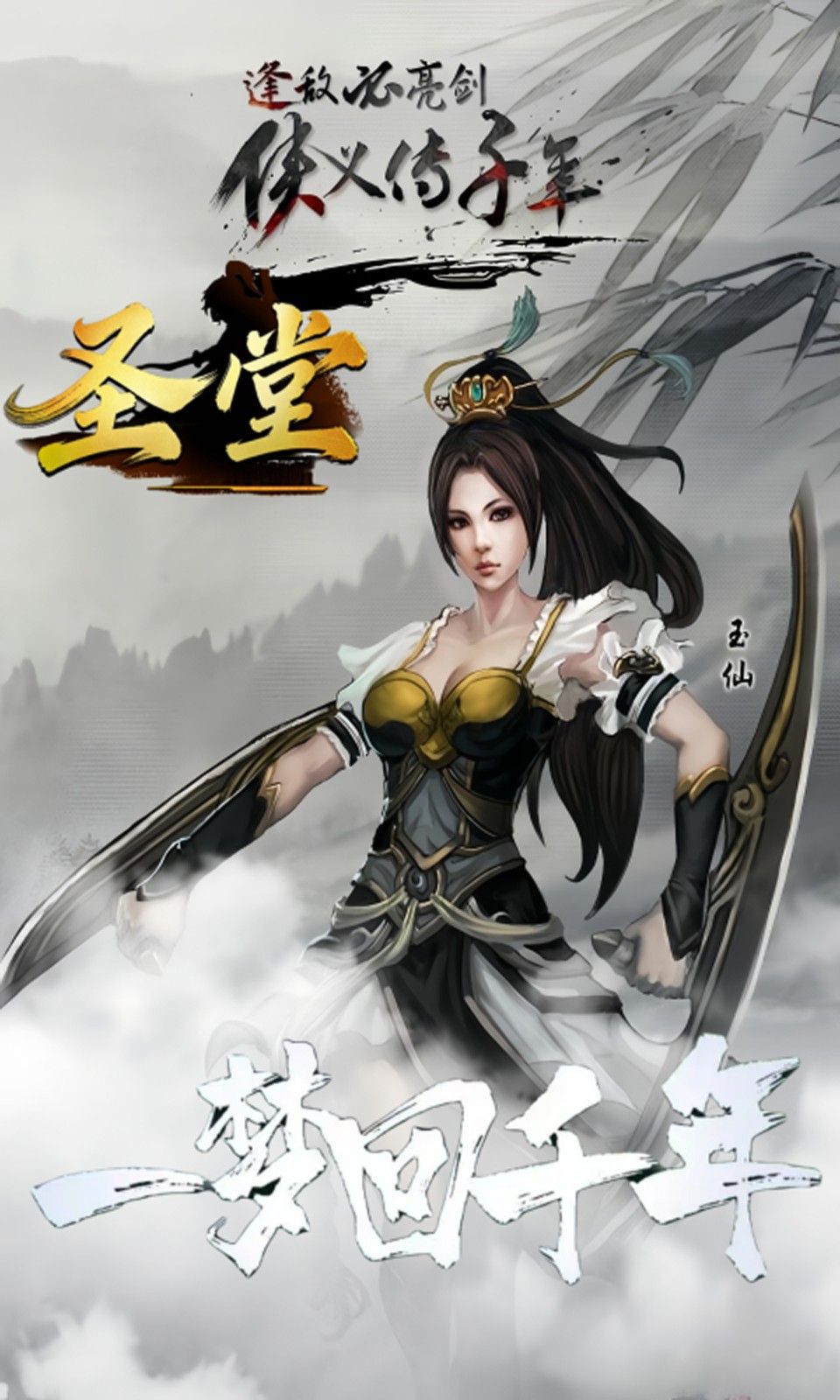 图片[1]-骨之王者 Build.20731153（King of Bones）免安装英文版-测试