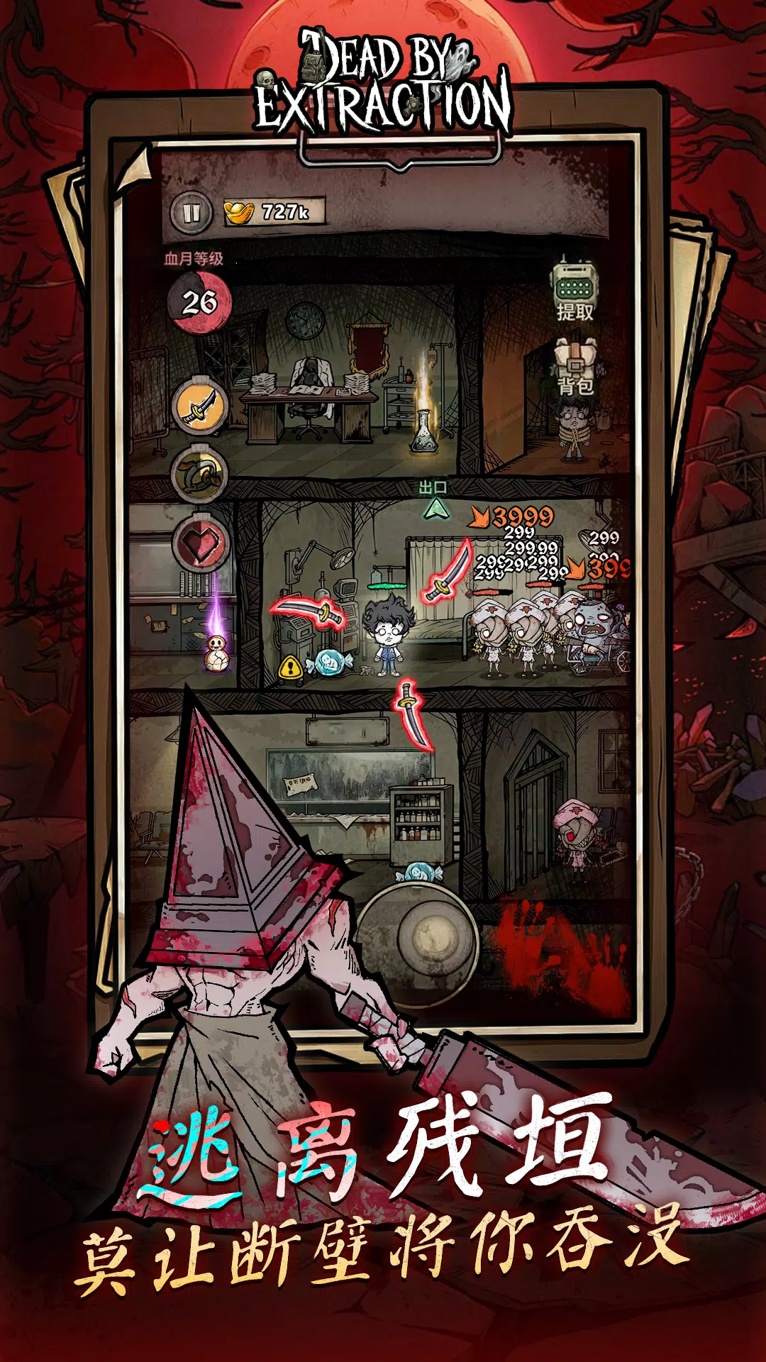 图片[1]-骨之王者 Build.20731153（King of Bones）免安装英文版-测试