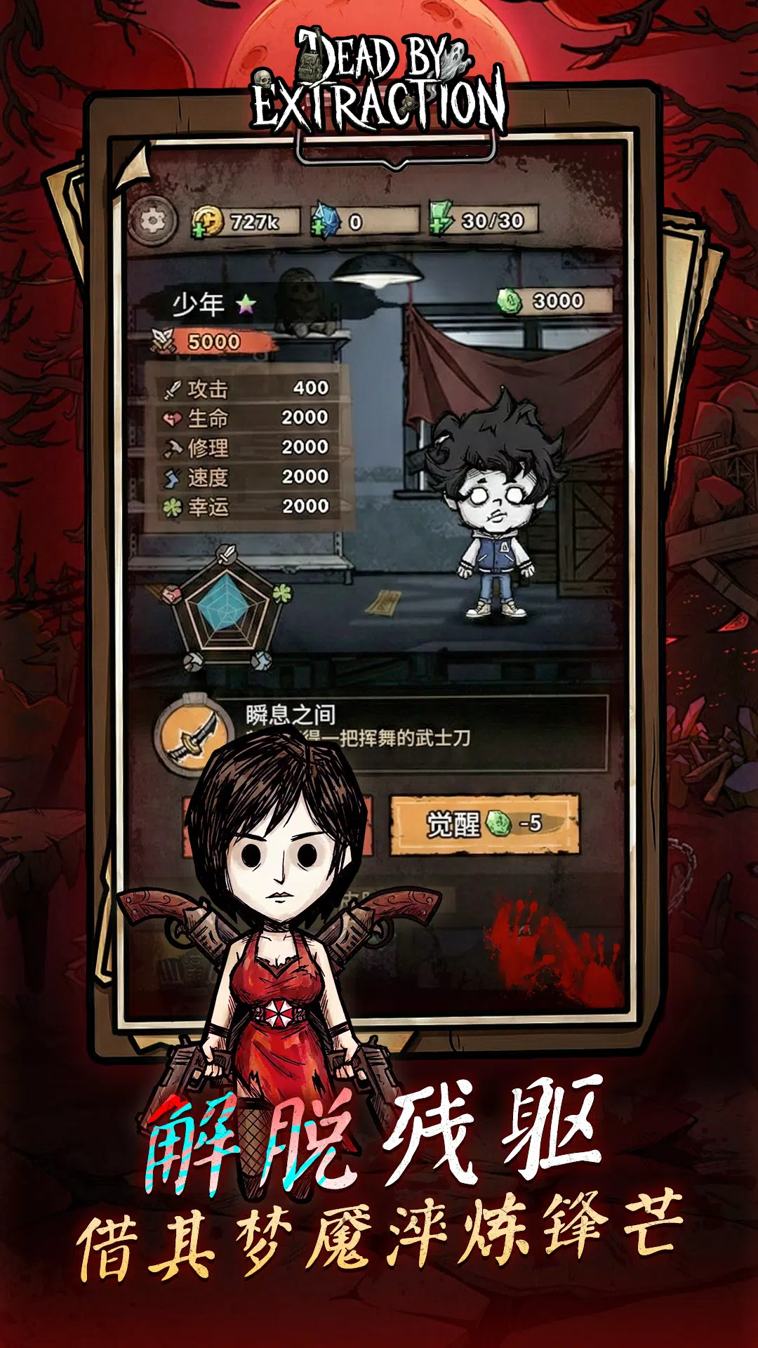 图片[1]-骨之王者 Build.20731153（King of Bones）免安装英文版-测试