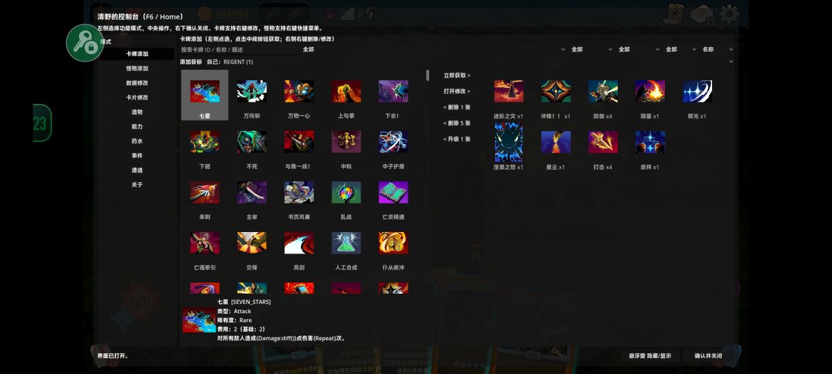 图片[1]-骨之王者 Build.20731153（King of Bones）免安装英文版-测试