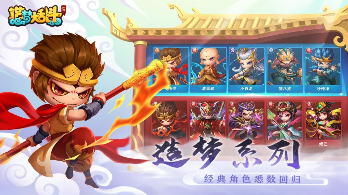 图片[1]-骨之王者 Build.20731153（King of Bones）免安装英文版-测试