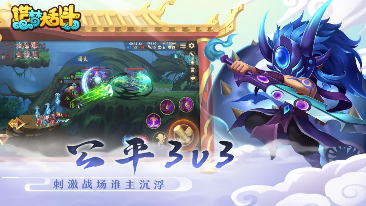 图片[1]-骨之王者 Build.20731153（King of Bones）免安装英文版-测试