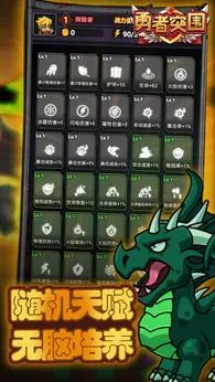 图片[1]-骨之王者 Build.20731153（King of Bones）免安装英文版-测试